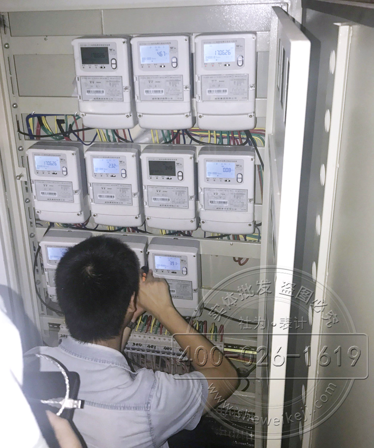 科陸電表