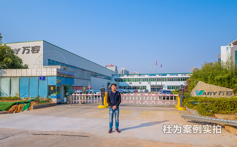 ?？谶h(yuǎn)程電表