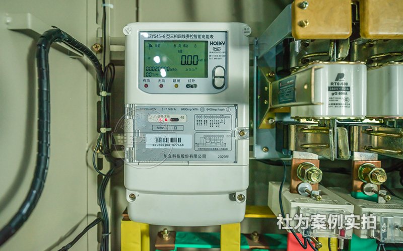 園區(qū)三相無(wú)線電表