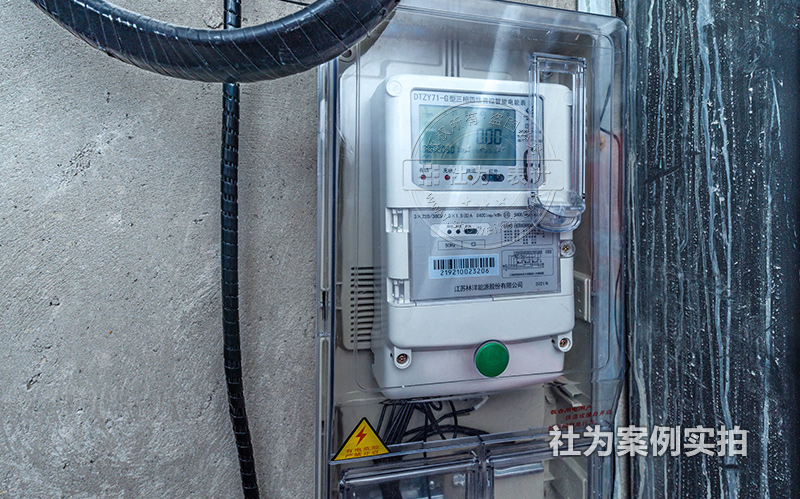 林洋三相智能電表應用案例
