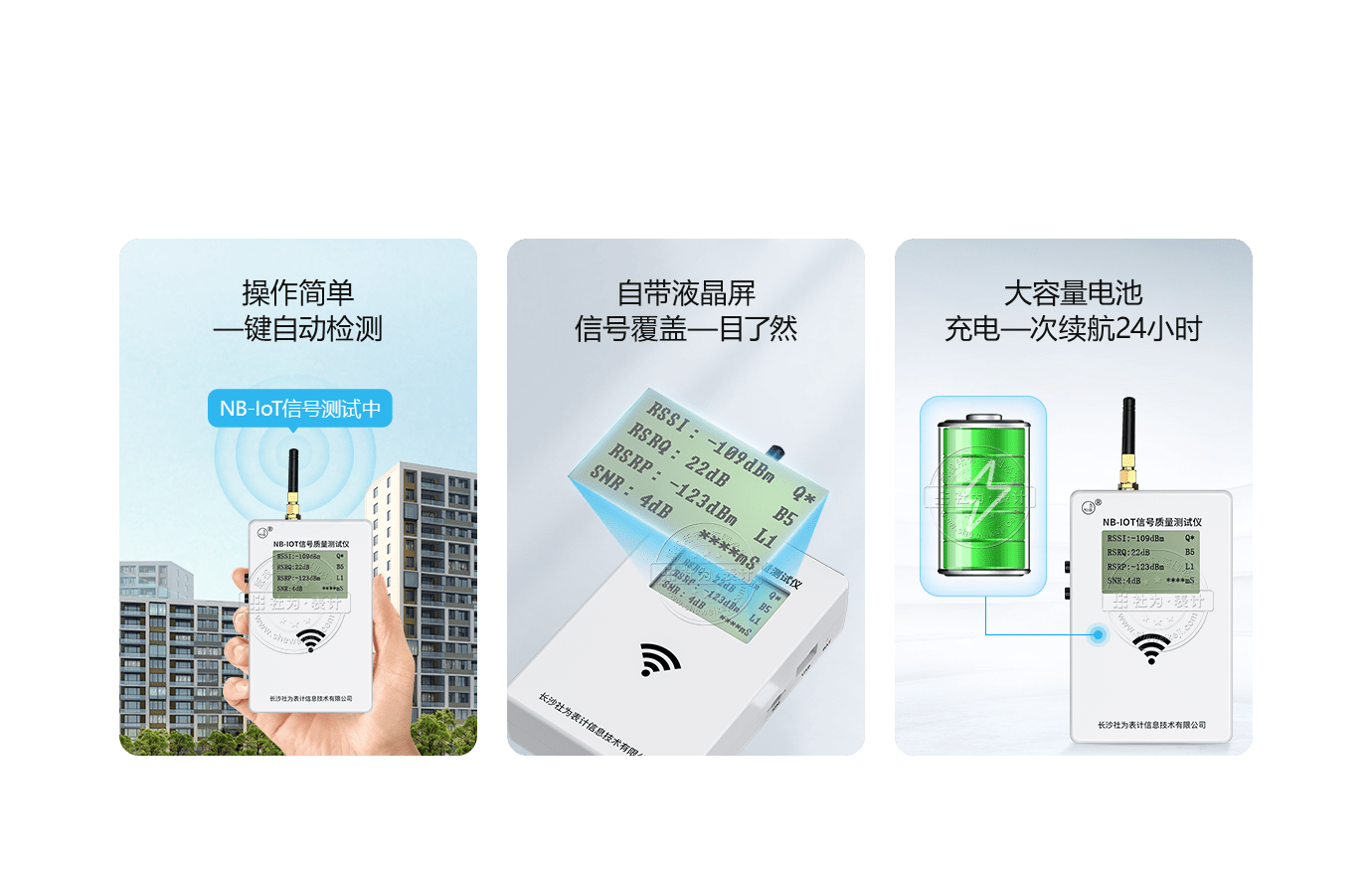 操作簡單，一鍵自動(dòng)檢測