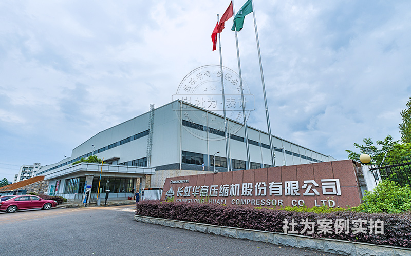 工業(yè)園區(qū)遠傳水表應(yīng)用案例