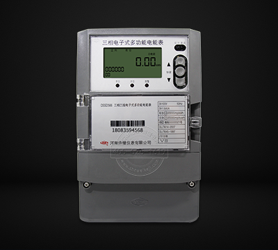 河南許繼DSSD566三相三線電子式多功能電能表1級(jí)