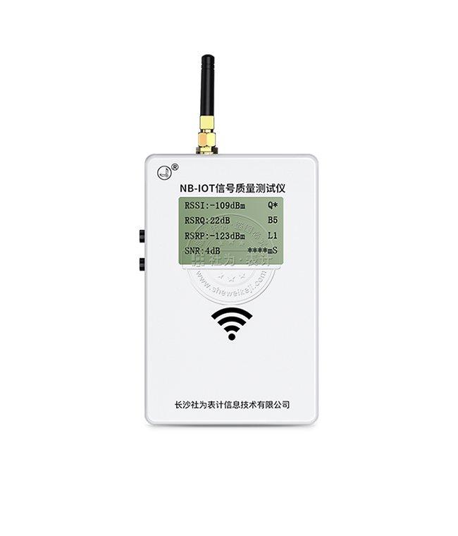 社為NB-IOT信號(hào)測試儀