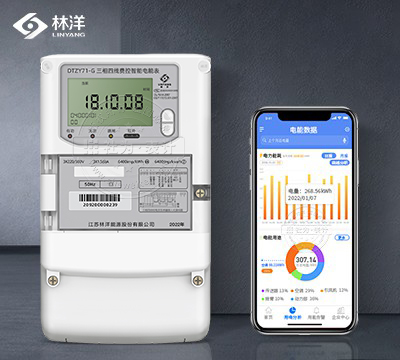 江蘇林洋DTZY71遠(yuǎn)程智能電表