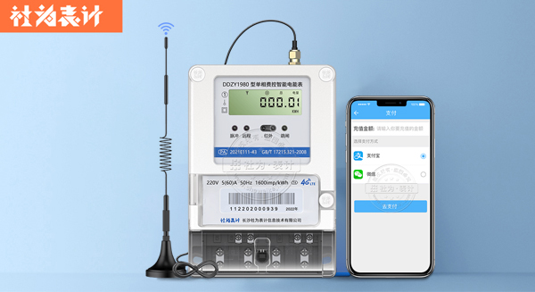 家用電表能夠裝多大安的電表？